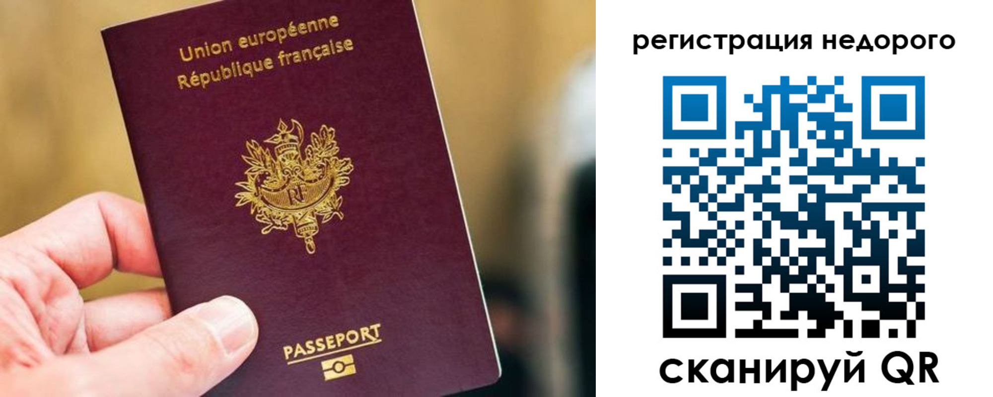 прописка от собственника в Агрызе