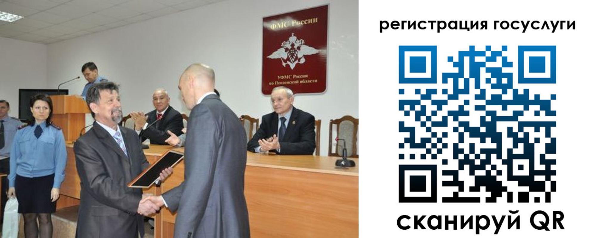 где прописаться в Агрызе