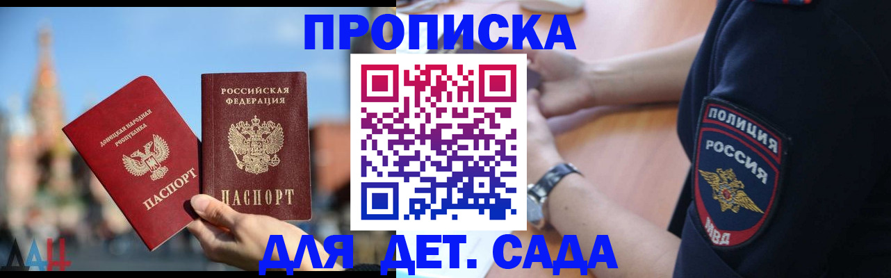 найти адрес прописки в Агрызе
